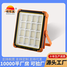 跨境户外庭院太阳能一体灯露营应急家用室外照明太阳能灯充电