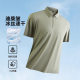 [Half Zipper Antibacterial Quick Drying Dysan Wrinkle] Ice Silk Polo Shirt Men's Lassel Short Sleeve T-Shirt Traceless Light Half Sleeve