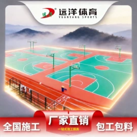 跑道草坪