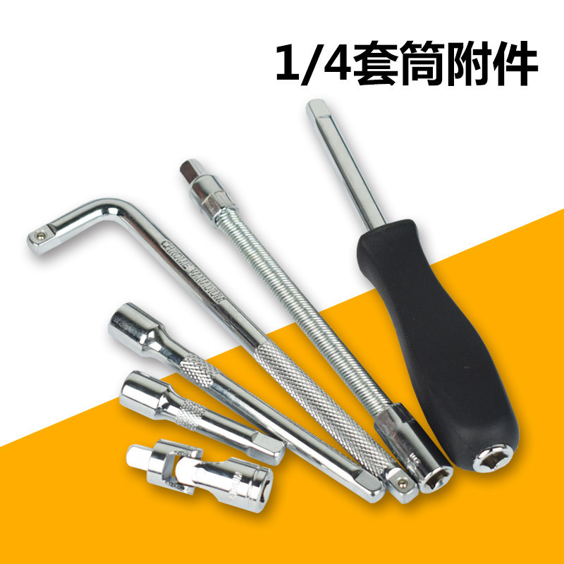 Accesorios de manguito de volante de acero 1 / 4 manguito de conexión de varilla de conexión de tornillo de mango de varilla de extensión de dirección herramienta de conexión de varilla