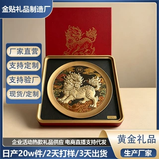 金箔足金999貔貅含金相框摆件桌面立体摆台貔貅礼盒企业礼品定制