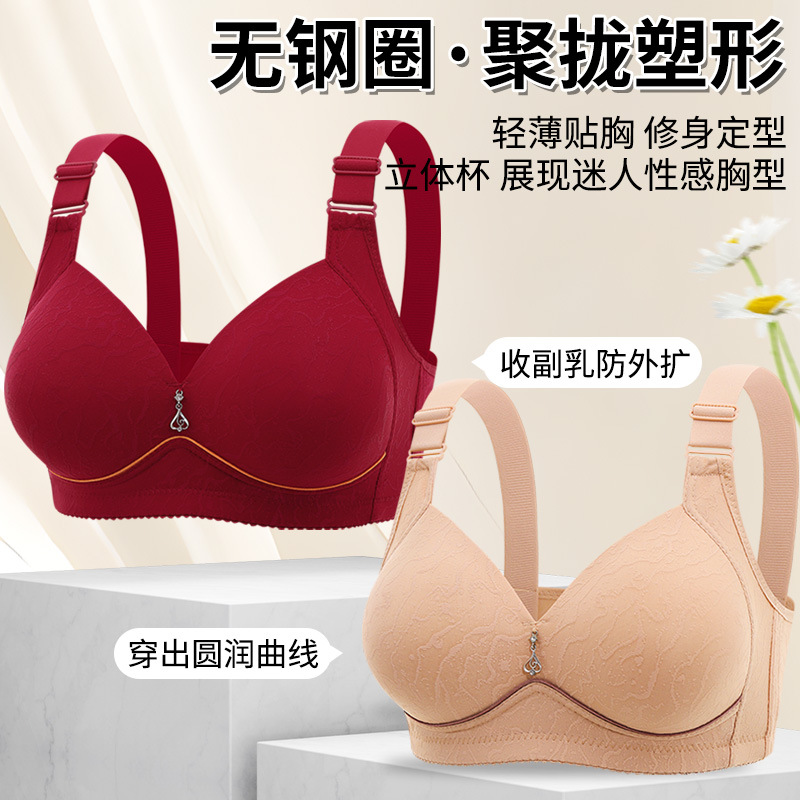 Cross-Border nuevo más tamaño inalámbrico cómodo transpirable colección de mama ropa interior de mujer no magnética delgada taza brillante gordito chica sujetador