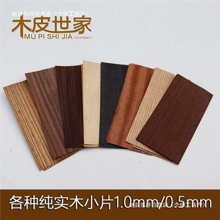 7*16.5cm ���N����ľľƬľ���