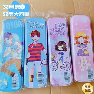 Stationery Box pencil case pencil case large capacity cartoon double-layer two-layer iron box for elementary school students kindergarten 2 yuan department store batch