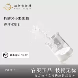分子筛;催化剂用载体;铝氧化物