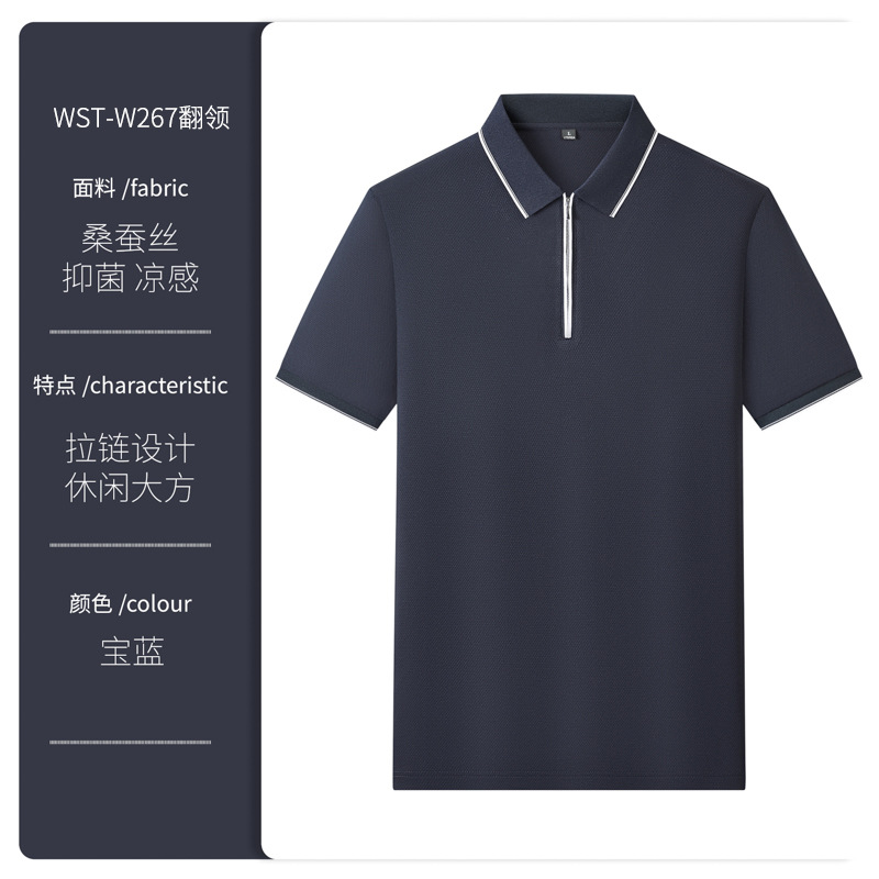 Media cremallera negocios de lujo ligero club de golf ropa de trabajo polo polo hombres sentido avanzado logotipo personalizado