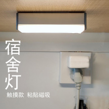 ��������usb��������Сҹ�ƴ���LED��¥��Ӧ�ƴ��������¹��