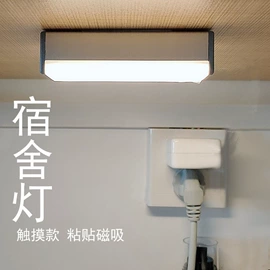 植物生长灯;小夜灯;LED数码管