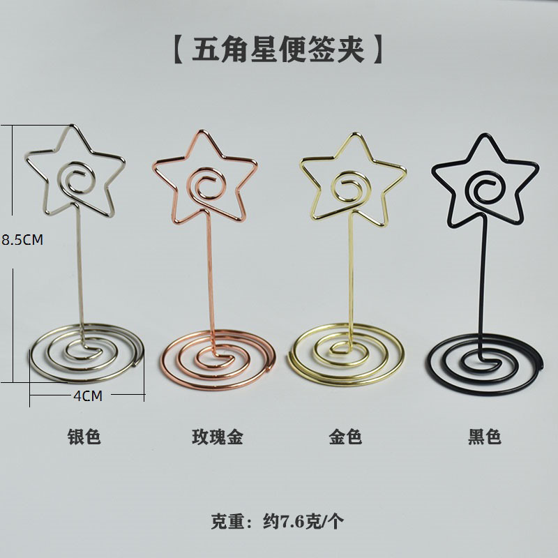 85 오각형 스타 노트 클립