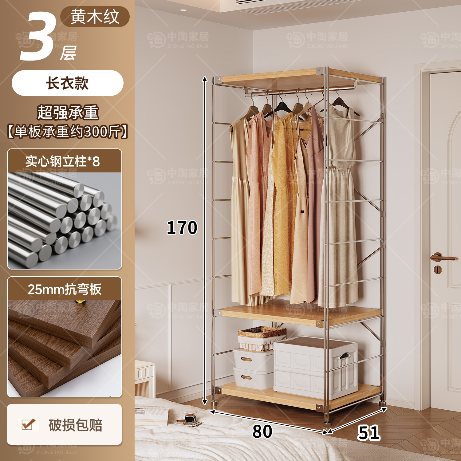 Percha de ropa japonesa para dormitorios abiertos domésticos en una pared de almacenamiento multicapa para colgar ropa estante image 136