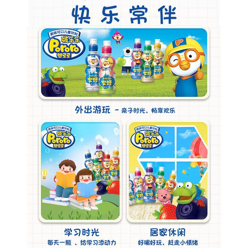Южная Корея оригинальный Po Lulu импорт детские фруктовые напитки, целая коробка смешанных вкусов