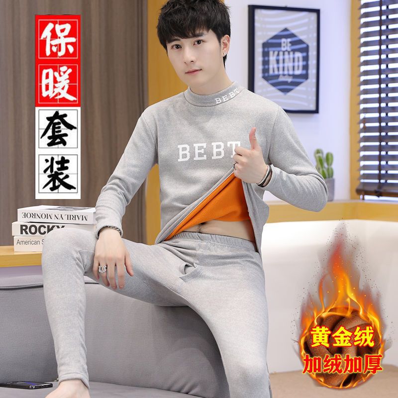 Fleece-lined thickened half turtleneck warm suit men's autumn clothes long pants primary and secondary school students winter teenagers and older children bottoming shirt