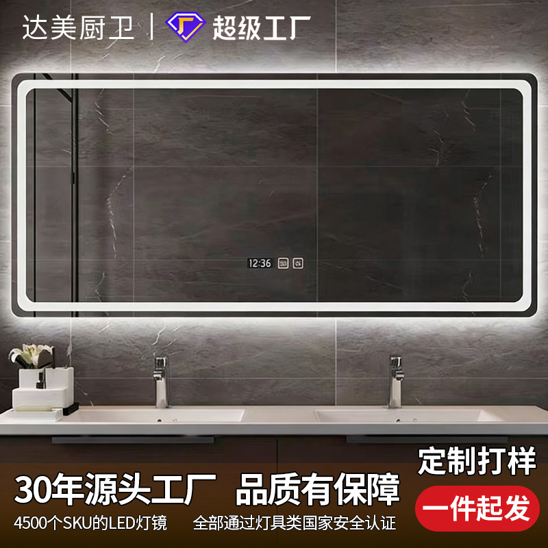 Smart Bathroom Mirror for Home Use, Wall-Mounted Bathroom Mirror, Wall-Mounted Washroom Mirror with Light, Touch Screen, Anti-Fog Mirror, Customizable