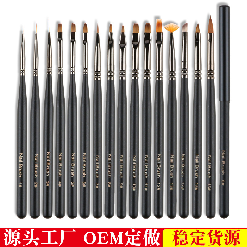 源头工厂日式美甲笔刷16支套装彩绘拉线笔光疗美甲刷笔一套全套