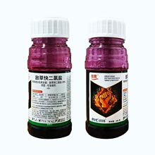 润扬20%敌草快二氯盐 180克 非耕地除草剂 敌草快二氯盐包邮