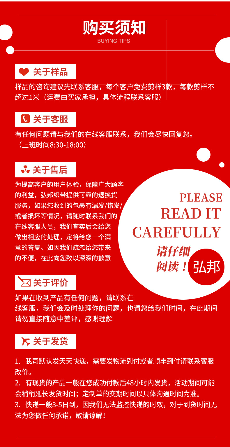 详情页_18.jpg