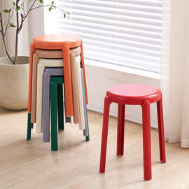 塑料凳子家用加厚可叠放圆凳塑胶椅子现代简约客厅餐桌防滑高板凳
