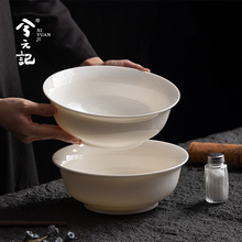 羊脂玉瓷菜盘家用中式炒菜盘陶瓷汤碗高温白瓷9寸大碗汤面碗汤盆