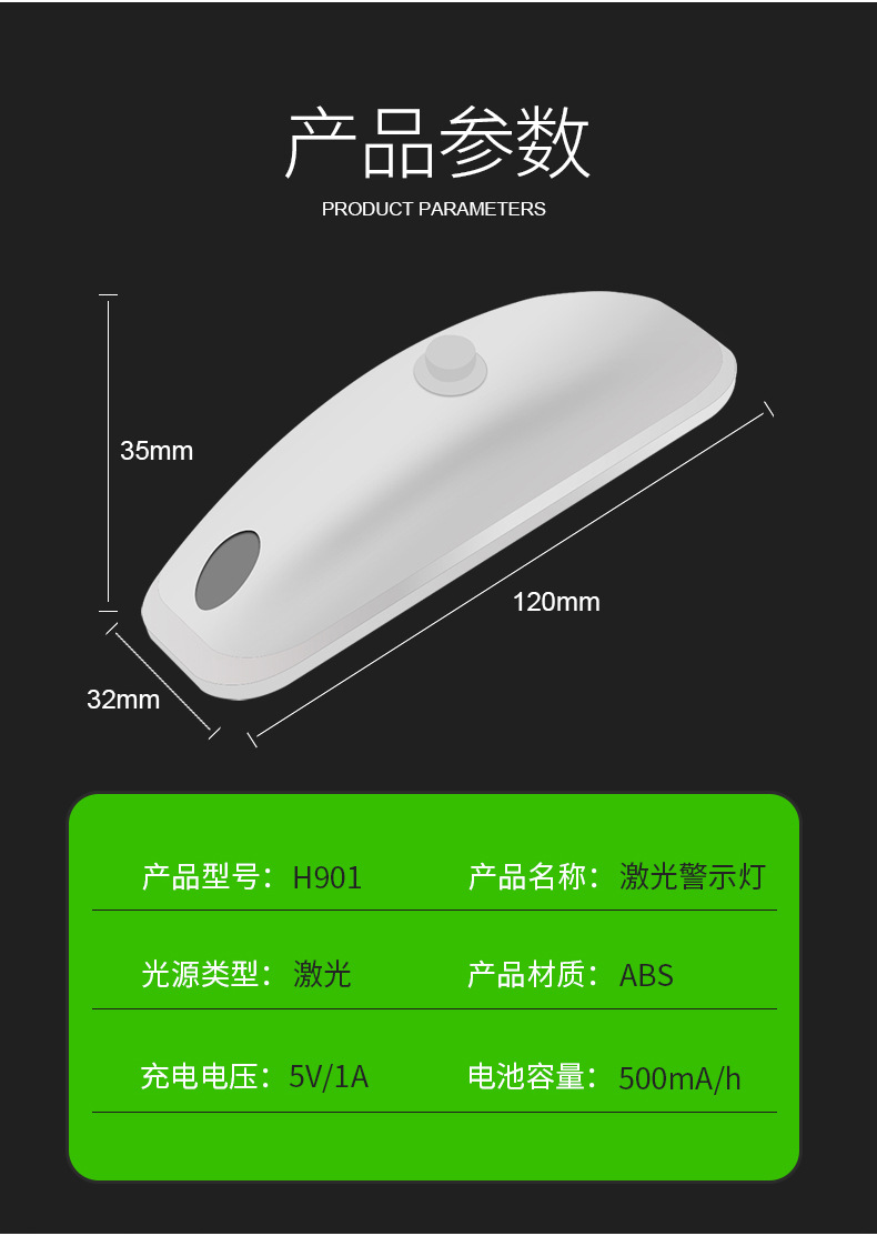 Motorcycle Projection Light, Electric Vehicle Warning Strobe Light, Anti-Rear Collision, Wiring-Free Bicycle Battery Decorative Light, Tail Light