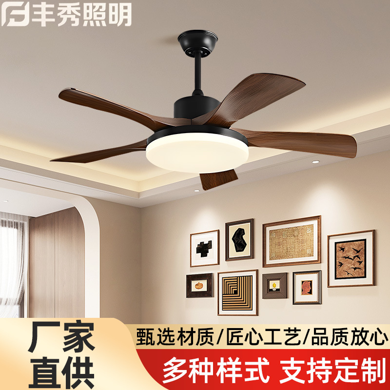 Retro Walnut Color Ceiling Fan Lamp Bedroom Soft Wind Silent Dining Room Living Room Straight Leaf Fan Lamp Eye Protection Ceiling Lamp
