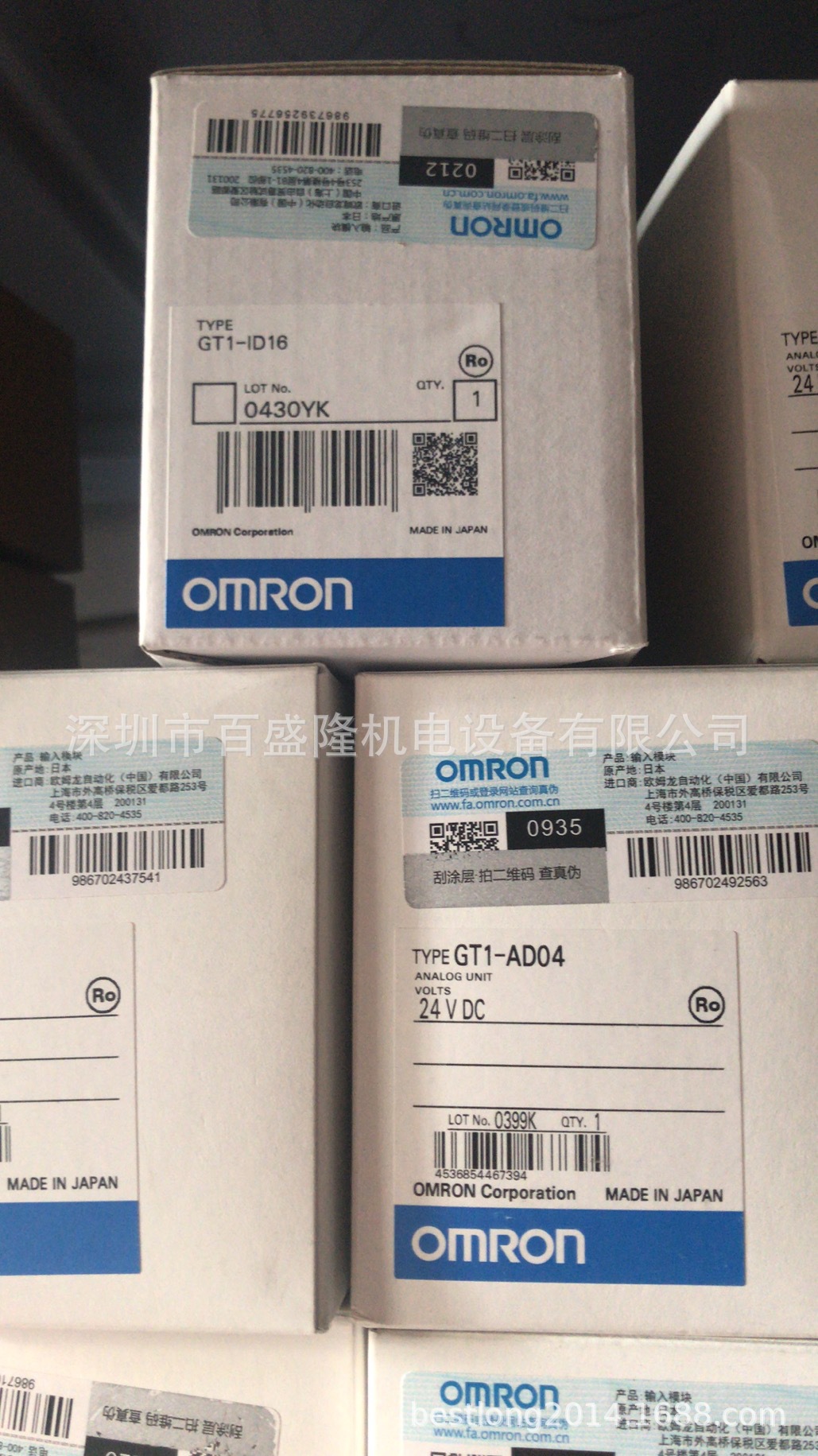 现货 供应原装全新正品欧姆龙 OMRON  GT1-ID16-1  可议价