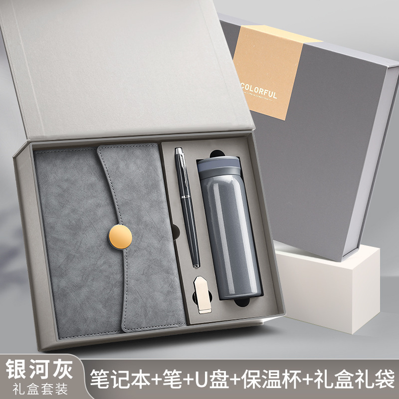 a5高颜值仿皮三折笔记本商务办公记事本套装高档文具用品可印log|undefined
