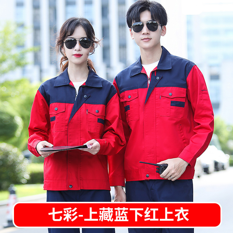 Trajes de trabajo primavera y otoño para hombres taller de fábrica de desgaste grueso reparación de automóviles ropa de fábrica de manga larga ropa de trabajo personalizada / fabricación