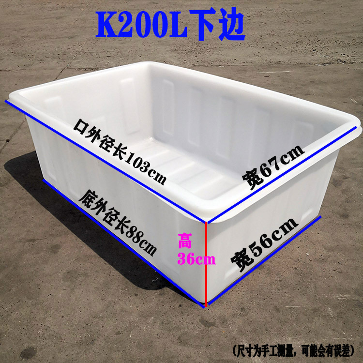 K200L 하단, 순백색