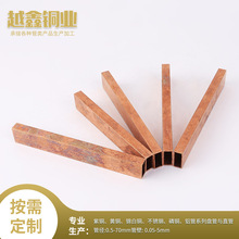 厂家供应黄铜异型方管 H63材质深空心方形黄铜管