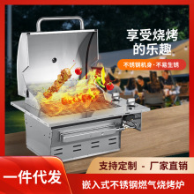 ��������Ƕ��ʽ�t�⾀ȼ������tBBQҰ�I���t����t�������L��y