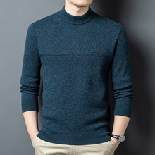 2025冬季新款半高领厚款毛衣中年男士时尚百搭休闲高端羊毛针织衫