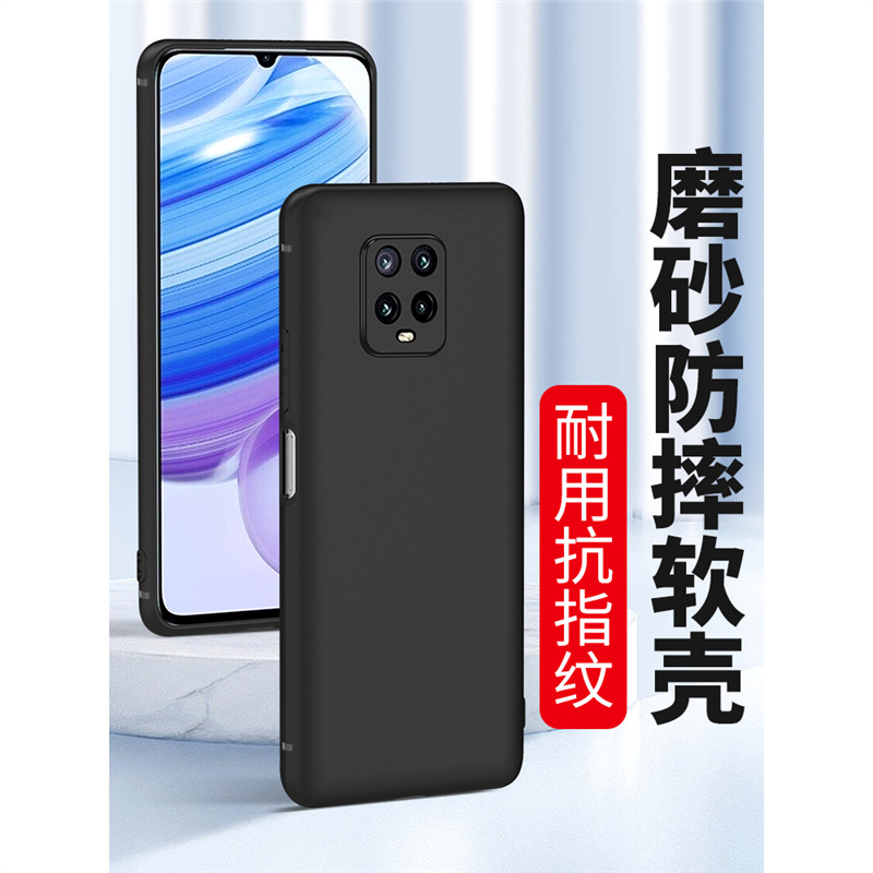 Suitable for frosted shell millet 10X red rice 12C 9A shell 8 7 6 RedmiK60E K50pro version K40S