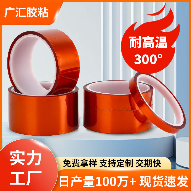 手指高温胶带强力高粘汽车胶带茶色双面胶水洗纳米亚克力双面胶带