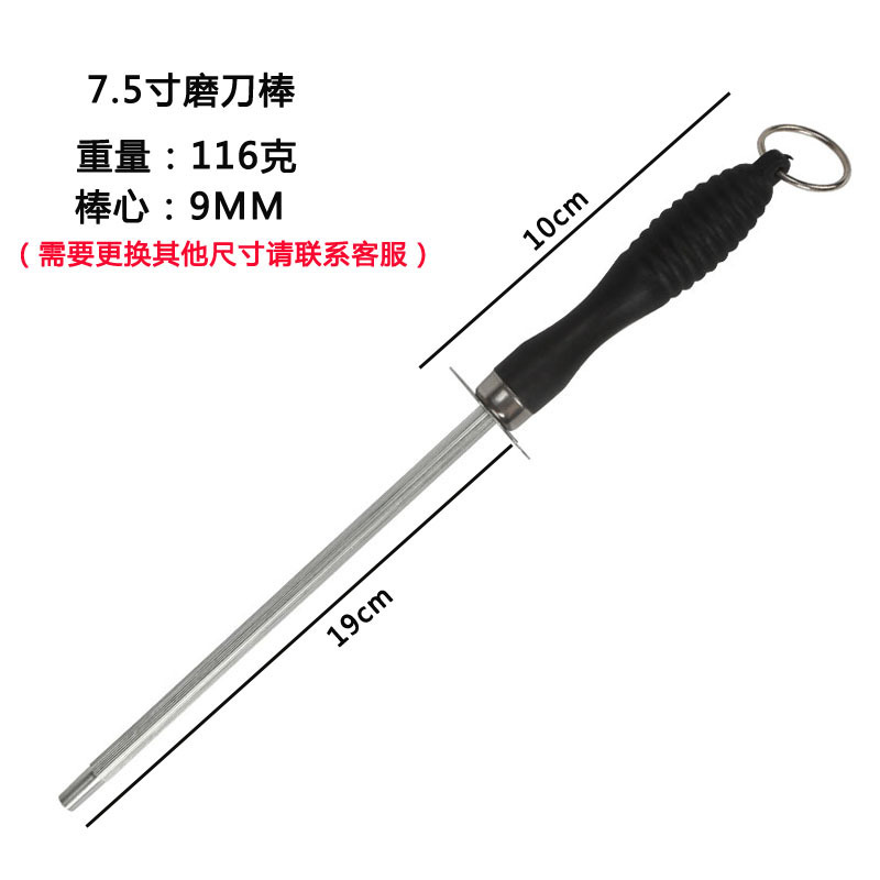 メーカースポット卸売り高硬度砥石棒高炭素鋼家庭用全鋼販売肉専用商用タングステン鋼砥石棒|undefined