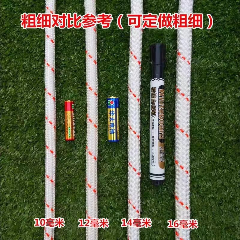 뜨거운 판매#12mm 30m