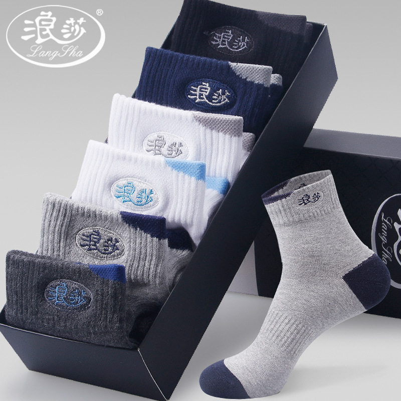 Langsha Socks Pure Cotton 6 Pairs Men's Deodorant Mid-Calf Socks Breathable Sports Casual Socks Wholesale Deodorant Breathable