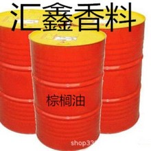 厂家直销棕榈油 24度棕榈油 棕油 植物油 量大价优