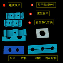 管夹 生产轻型塑料管夹 双联尼龙管夹 重型尼龙管夹 PC油管管夹