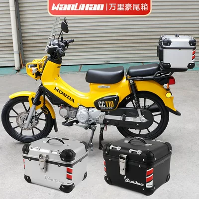 Motorcycle trunk, scooters
