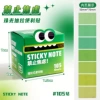 【1 Style】Green Bamboo Listening to the Rain (108 photos)