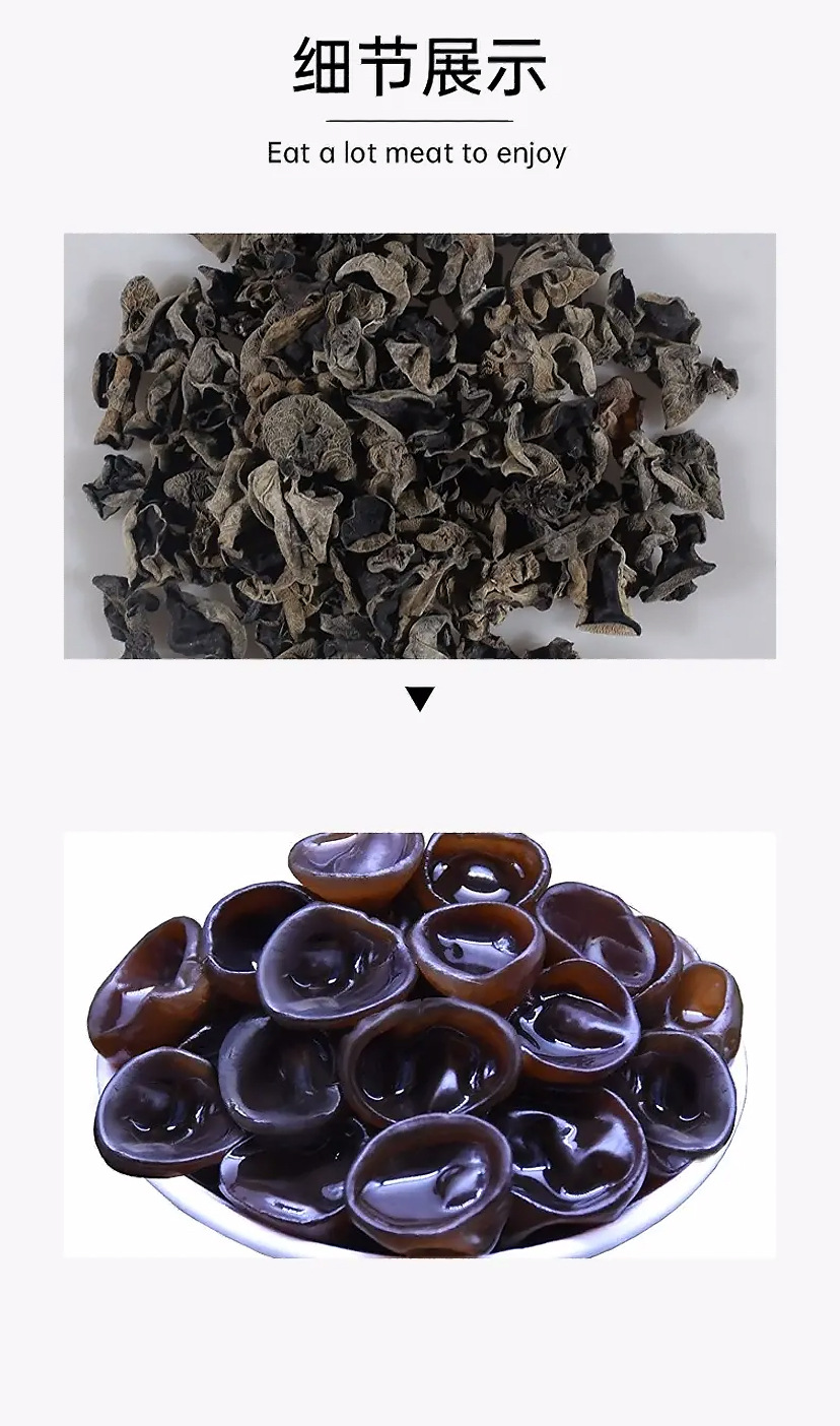 Dried Wood Ear Mushroom Autumn Harvest 250g or 500g Northeast China Black Fungus for Soups and Stir Fries in use