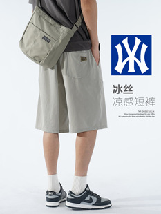 Summer Ice Silk Shorts for Men, Thin, Quick-Drying, Casual Sports Pants, Loose Outer Wear, Large Size, Trendy Brand, Breathable and Cool