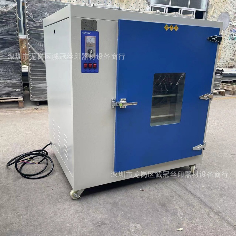 200度隧道炉高温电热恒温干燥箱 鼓风烘干箱工业烤箱炉子烘箱药材