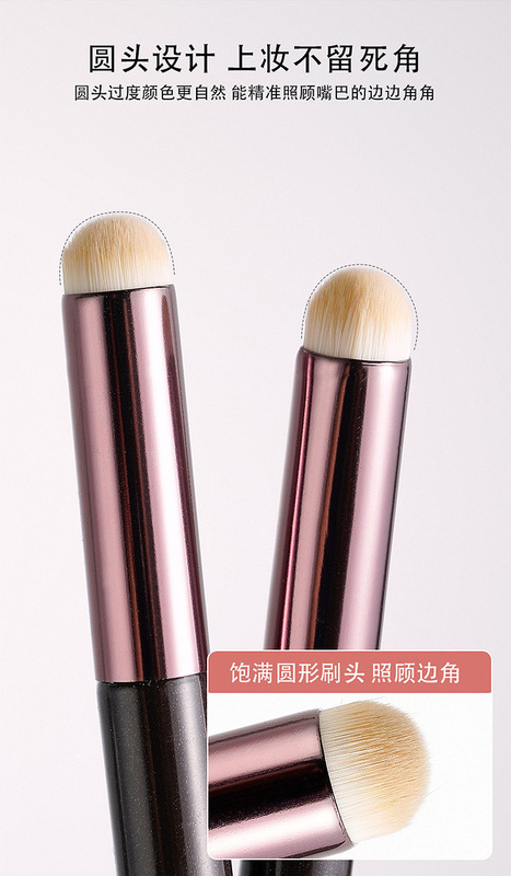 圓頭口紅暈染刷 詳情頁 (9)