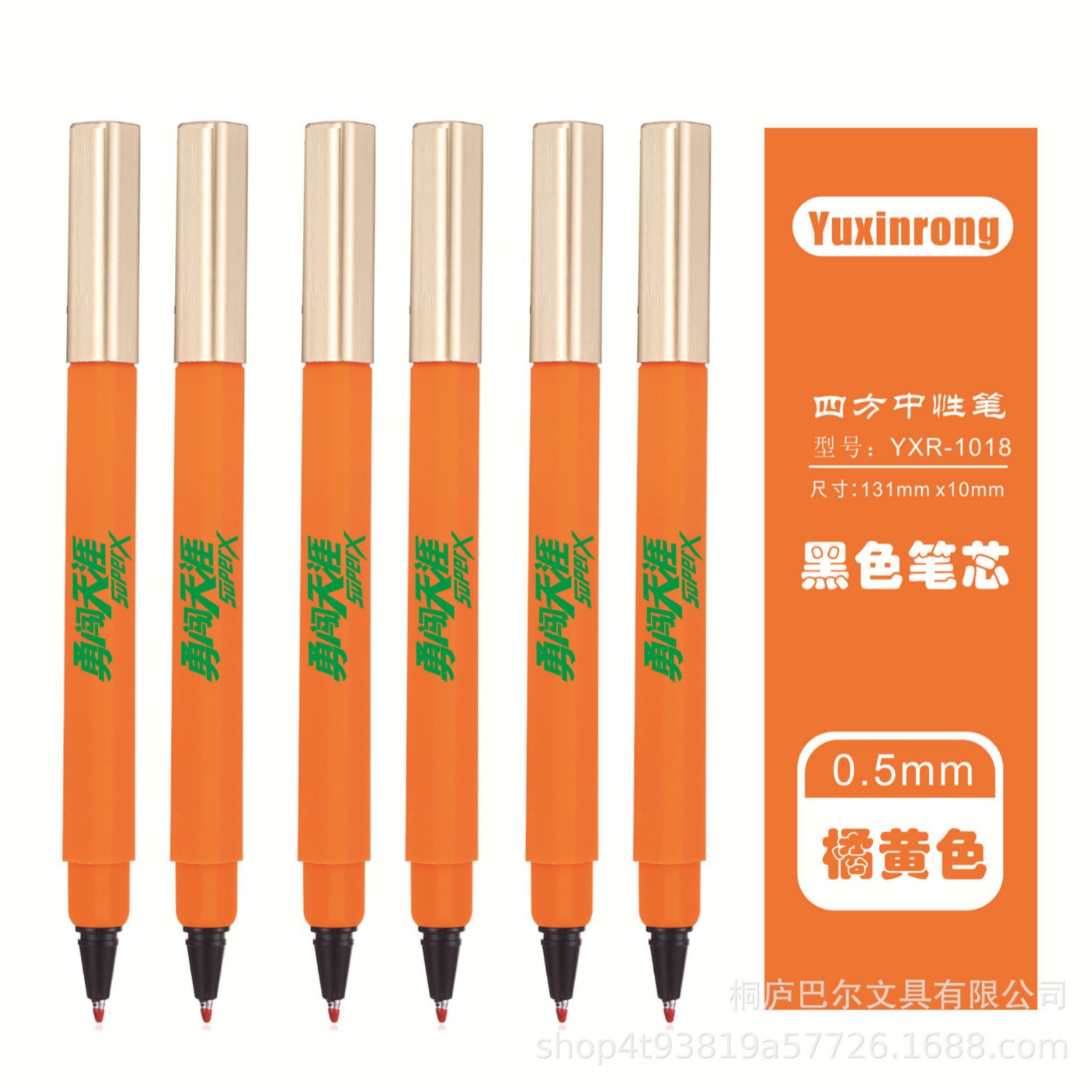 Nuevo bolígrafo de gel cuadrado para empresas, bolígrafo publicitario, bolígrafo de hotel Marriott, bolígrafo con diseño de logotipo gratuito en el cuerpo