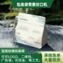 密封咖啡豆拉链自封袋