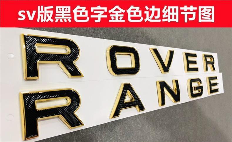 Land Rover Range Rover Executive Sport Edition Velar Evoque Sv Peak Edition Rangerover Hood Lettering Emblem Tail Emblem