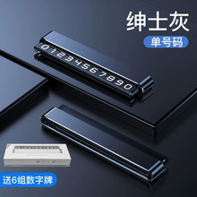 H6D 단일 번호 신사 회색(색상 상자 포장)