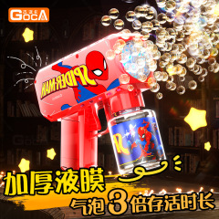 ホット販売バブルマシン全自動子供用ハンドヘルドバブルガン電動おもちゃギフトボックス直接販売卸売