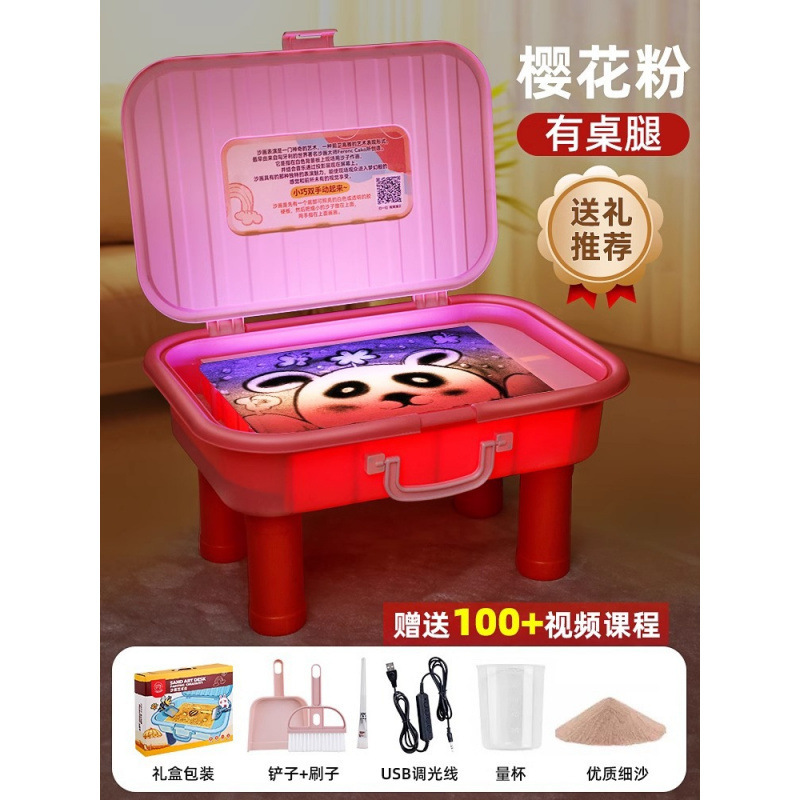 -女の子への誕生日プレゼント、10歳の小学生、おもちゃの砂絵箱、8歳のクリスマス、徐平|undefined